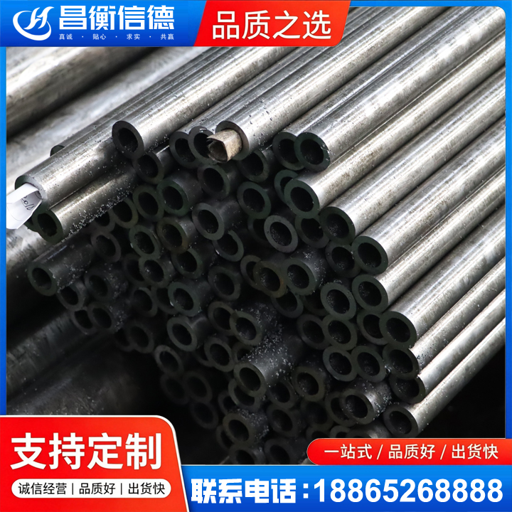 平山GCr15精密钢管